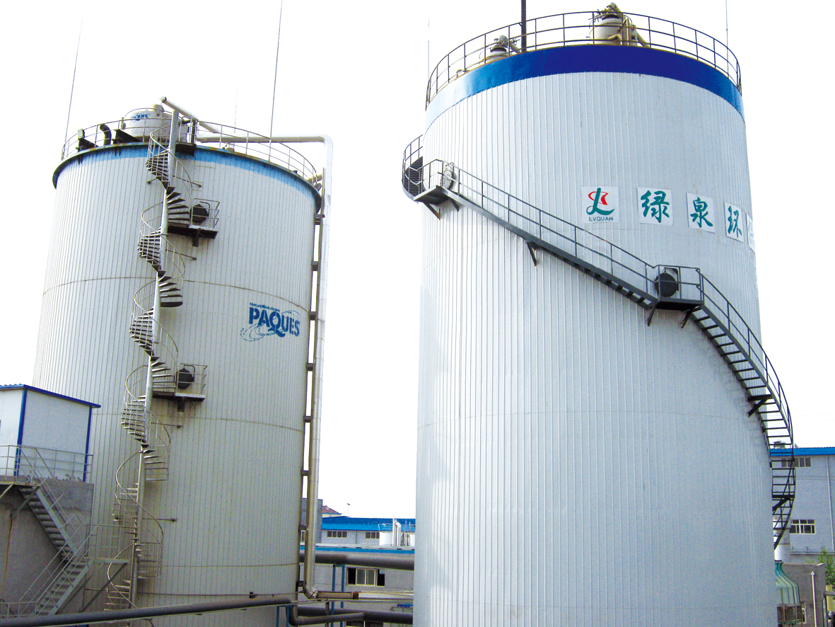 山东世纪阳光纸业集团有限公司