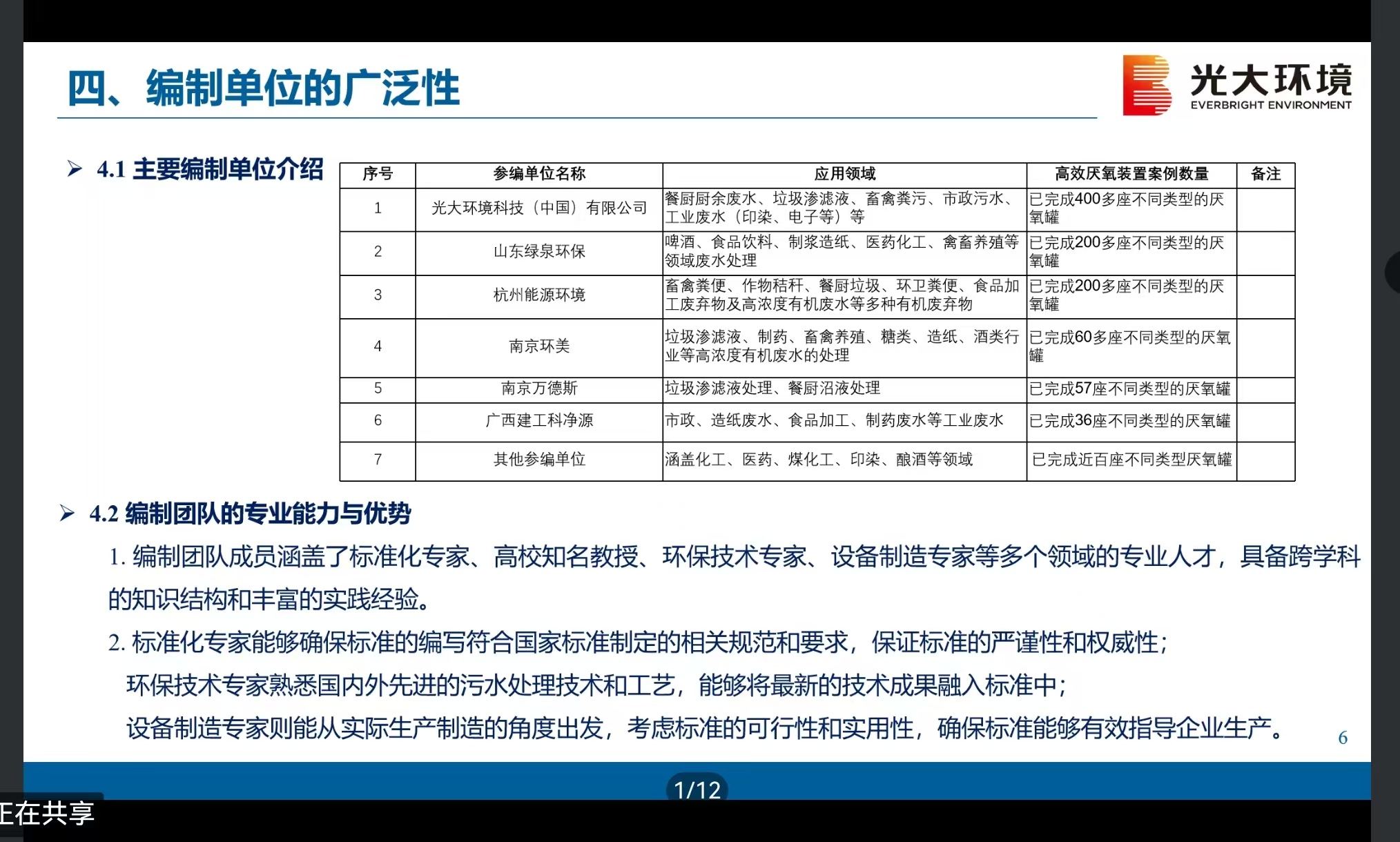 微信图片_20250728094534